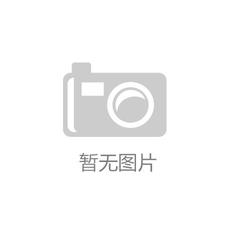 半岛app重庆川仪自动化股份有限公司